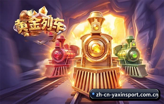 亚新体育 APP